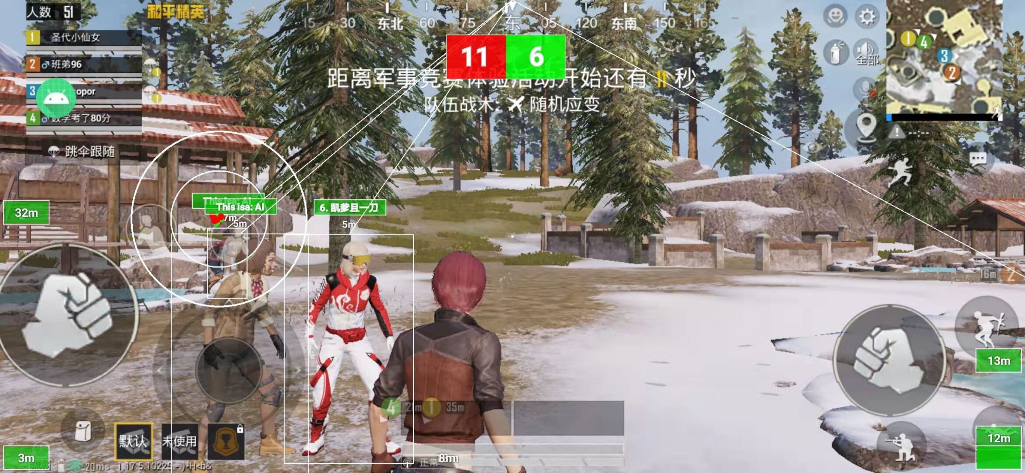 和平精英DDYS辅助